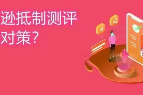 亚马逊前台两大调整：Review数量变得不再重要？