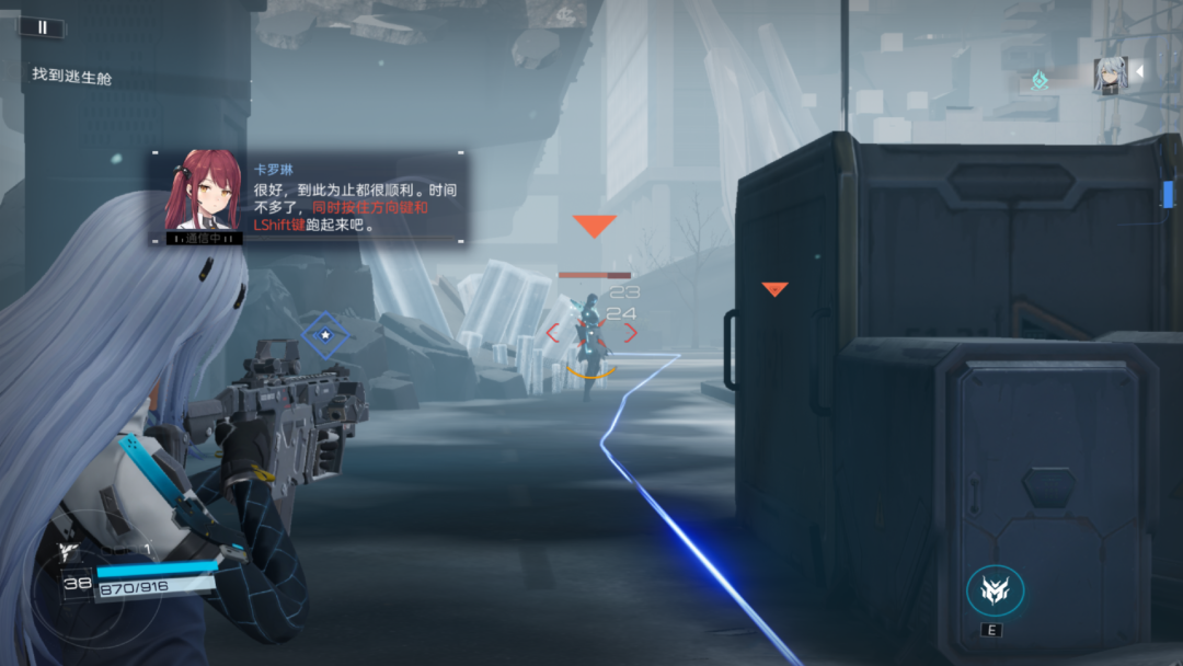 非典型射击游戏，西山居二游新作的红与黑