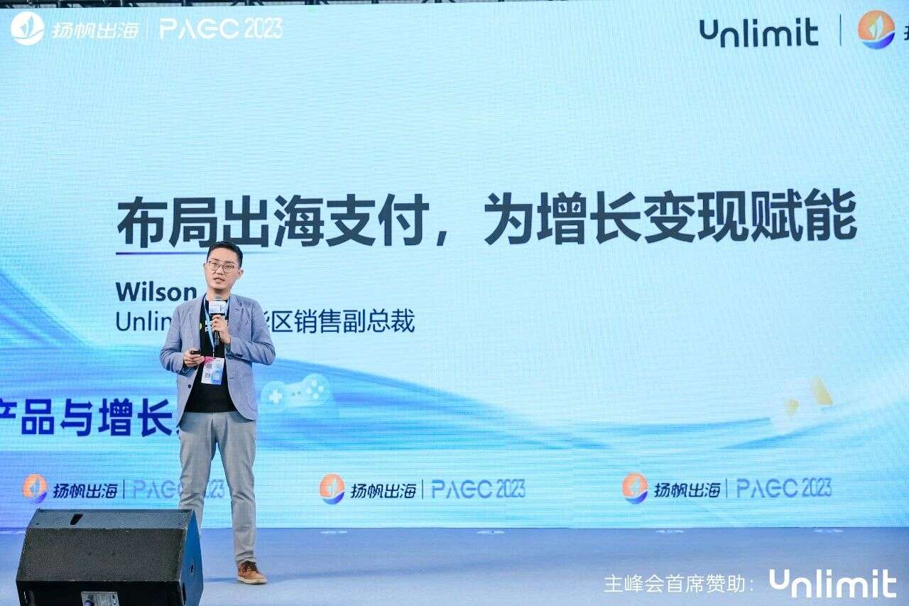 PAGC 2023 高清图集丨首日PAGC大会精彩瞬间都在这儿！（附演讲PPT）