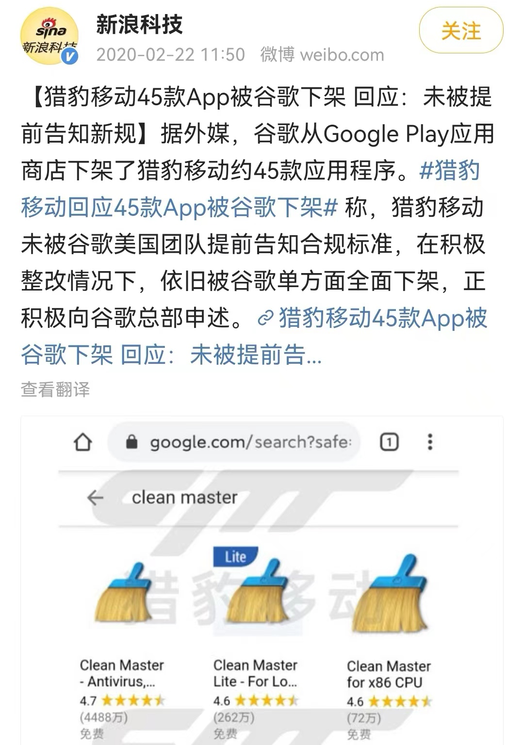 大厂出海，败于“姿态”