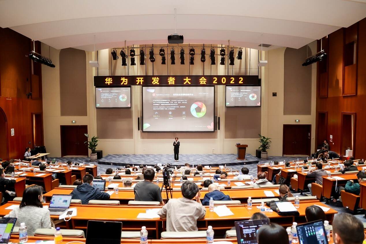 HDC2022 耀星领航出海：超4万款应用携手HMS生态走向全球