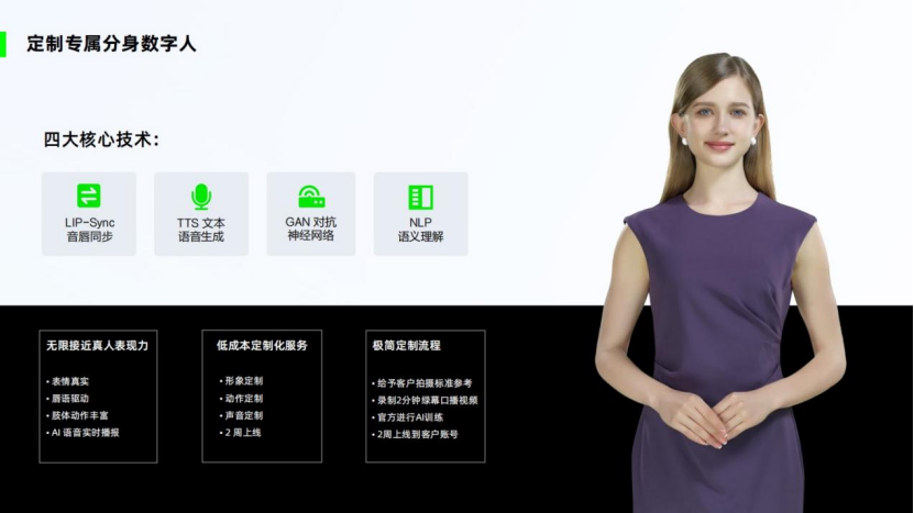 破壁欧美 | 大观资本、美图、一知智能、闪剪智能携手助力开发者打动T1市场