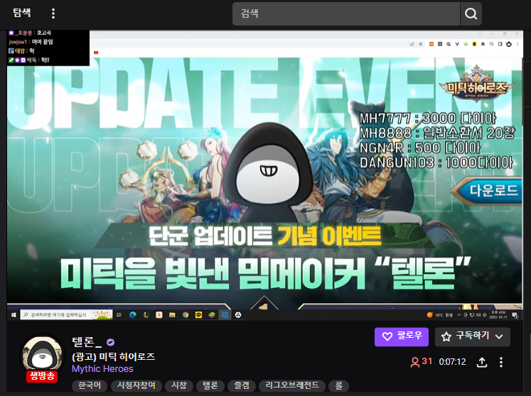 放置手游《Mythic Heroes》，打破了我们对韩国发行的认知