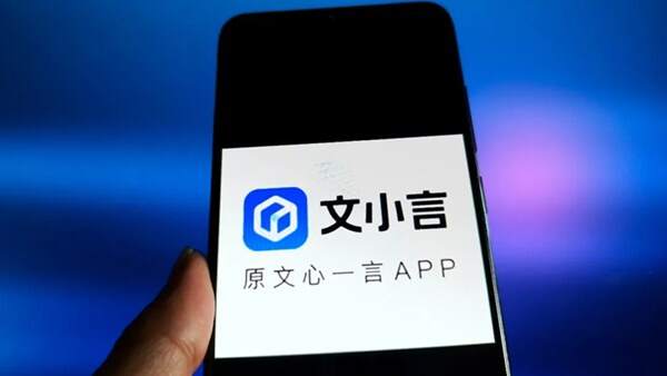 一周要闻NO.114丨微信与iPhone16二选一；第一个投资黑神话的人；淘宝天猫松绑“仅退款”；“搜索”迈入3.0时代