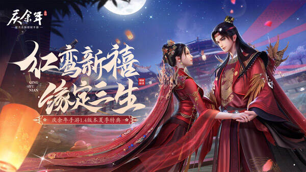 携十余款产品云上相见 盛趣游戏确认参展2022 ChinaJoy线上展（CJ Plus）