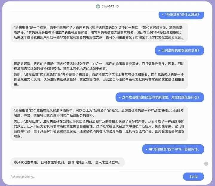 百度文心一言首次亮相！还对标不了ChatGPT，但别急着失望