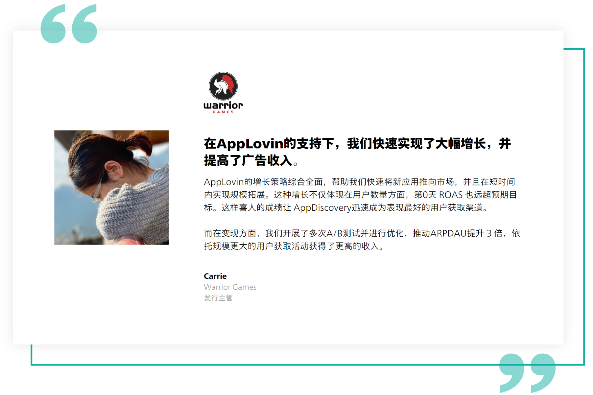 读懂这三个案例，轻松实现全方位移动业务增长