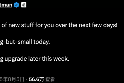 OpenAI重新开源！深夜连发两个推理模型