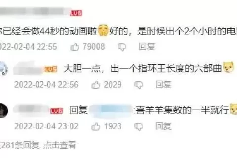 联手全球顶级动画公司，《原神》动画项目为何能引发全球热议？