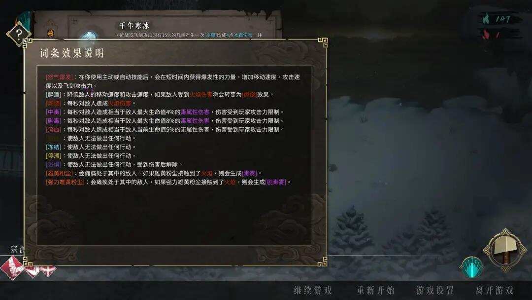 全球Steam热销第三，这款国产Roguelike堪称一群「烂泥」的逆袭