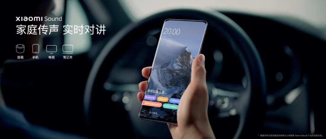 2021雷军年度演讲全文：这些年经历的艰难选择