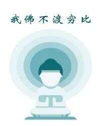 “电子木鱼”的走红，是年轻人焦虑转移的新方式？