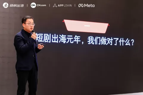 对话ShortMax刘金龙：抢滩百亿美金市场，头部短剧公司做对了什么？