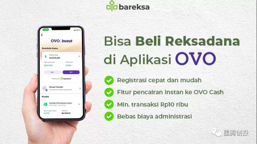 火速成为独角兽之后，印尼版富途Ajaib也开始搞数字银行