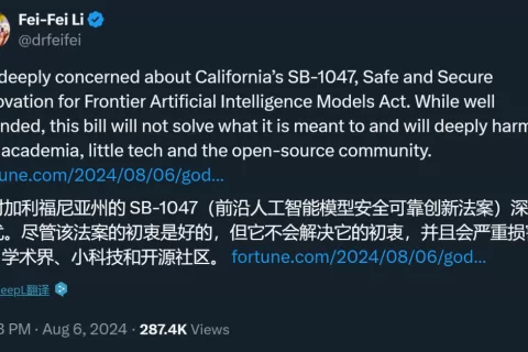 李飞飞亲自撰文，数十名科学家签署联名信，反对加州AI限制法案
