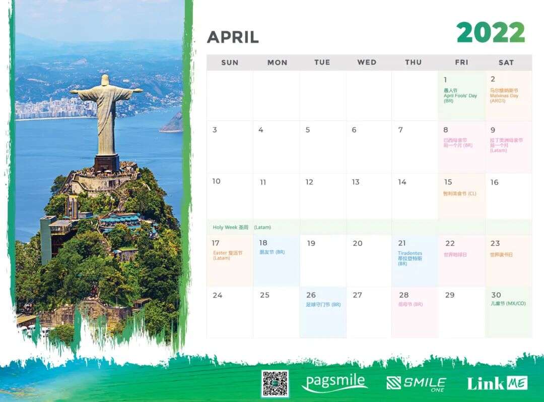 四月拉美出海热点营销日历：抓住这7个节点，让产品借势起飞