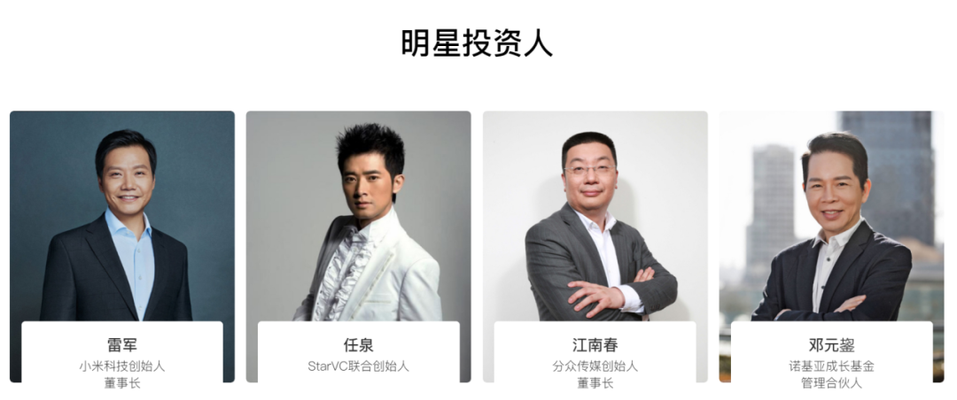 独立站月营收超百万！小米生态链企业重启IPO