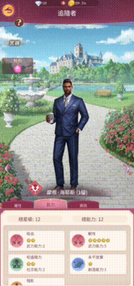 多国下载榜排名飙升50+！ RPG三消换装加持的“互动小说”魅力真有这么大？