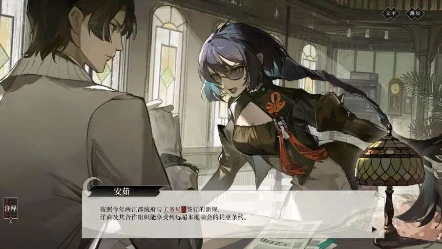 首曝PV天崩，这个腾讯投资的二次元新秀有机会吗？