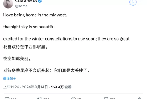 GPT-5要来了！OpenAI将在12月前发布下一代旗舰模型