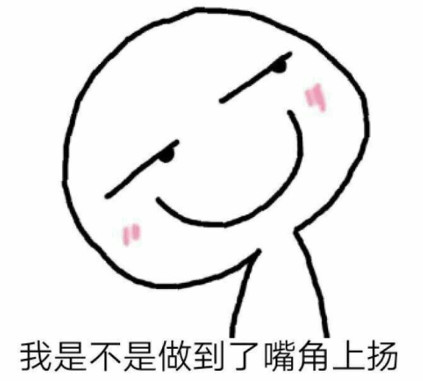 别死盯《羊了个羊》 土耳其团队用表情包做超休闲手游火爆了欧美