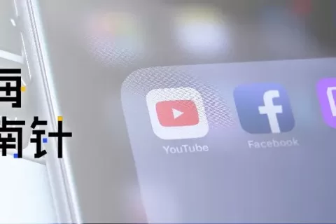 海外游戏直播平台盘点：Twitch、YouTube、Facebook gaming｜出海指南针