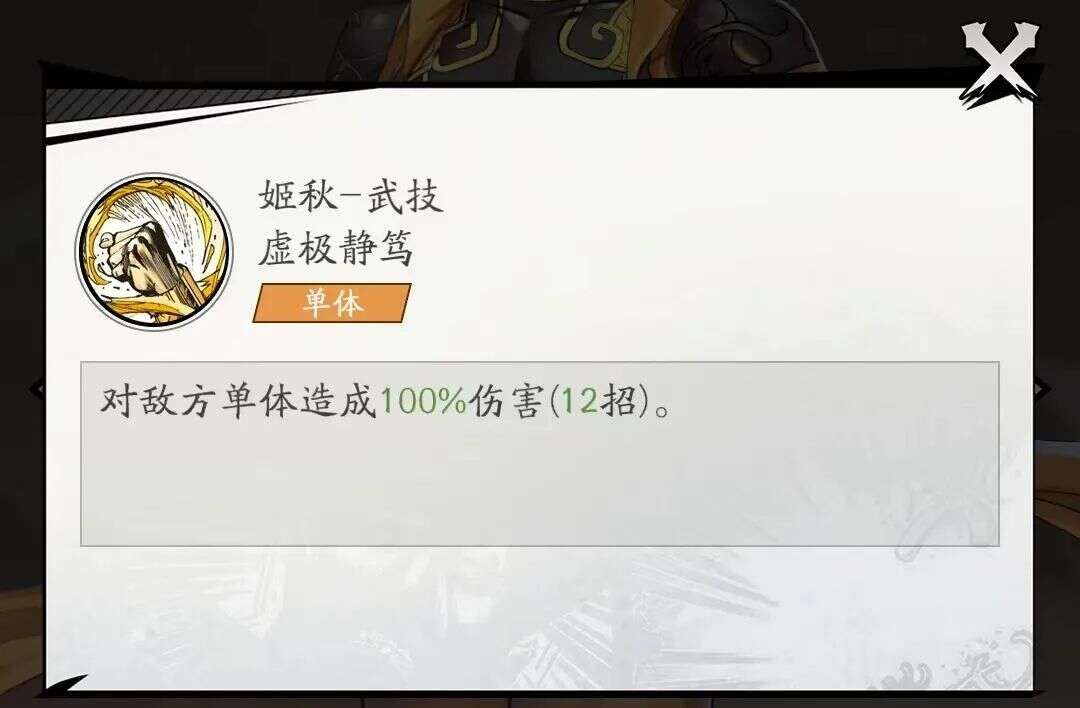 用“独一份”的美术，这家广州大厂又把一个品类做爆了？