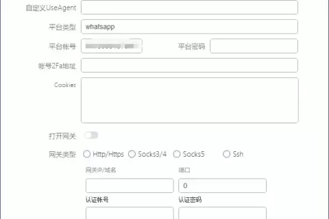 最新方案：2025年WhatsApp群发防封新技术