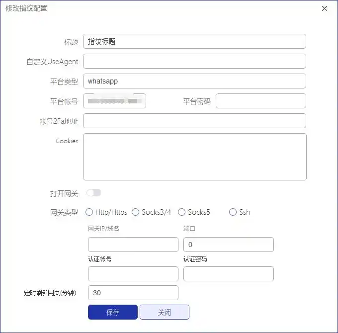 最新方案：2025年WhatsApp群发防封新技术