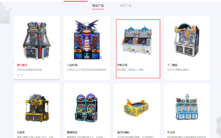 曾被字节代理，公测光速去世，这款二次元游戏在街机上神奇重生了