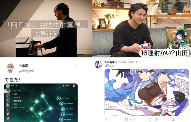 利润直逼网易！腾讯网易双雄格局已被这家公司打破｜游戏业2021