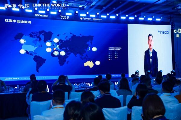 圆满落幕|2024品牌全球化营销增长峰会收官，一文领略精彩现场，回收满满干货