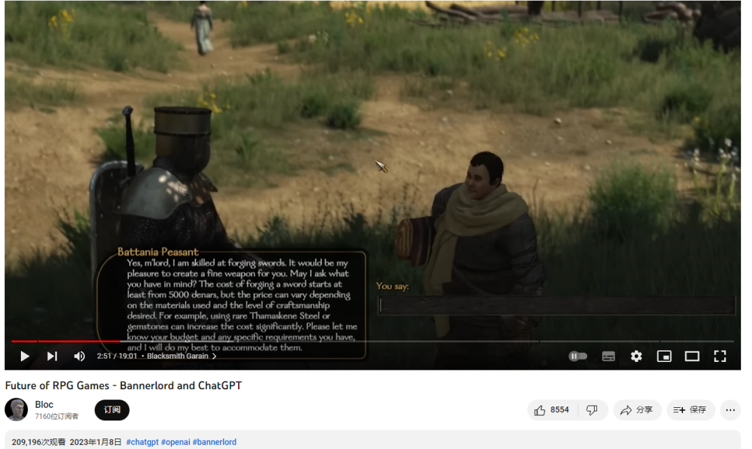 复活NPC、开发游戏，大厂抢爆的ChatGPT到底有多牛？