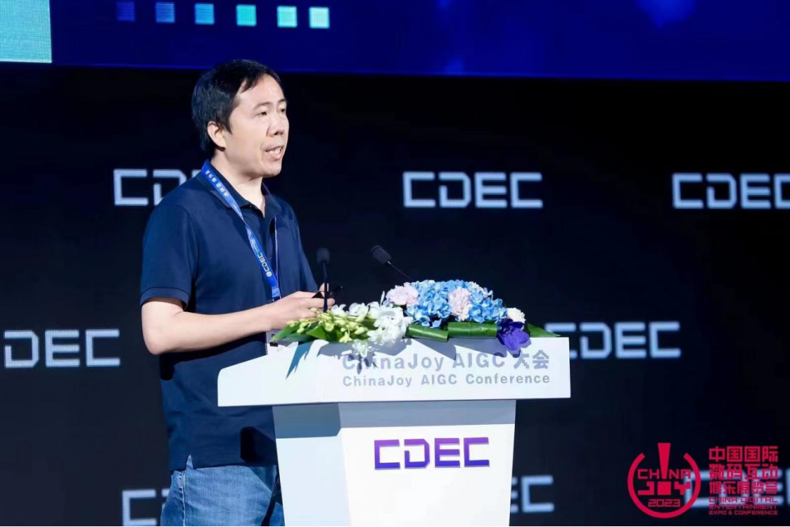 AI 新范式 内容生产新世代：2023 ChinaJoy AIGC 大会顺利召开