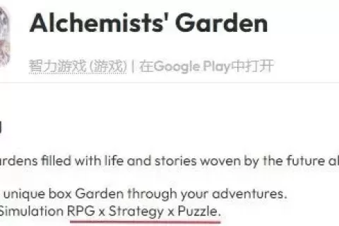 用“二次元”的皮做一款SLG，这家大厂终于出手了