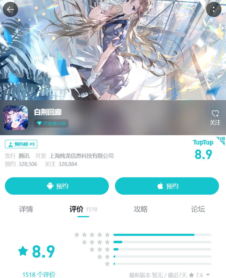 从《白荆回廊》的这次“巡声测试”中，我们能看到哪些亮点？