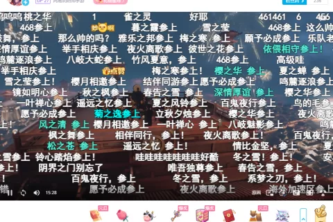 网易也来卷这条新赛道了？