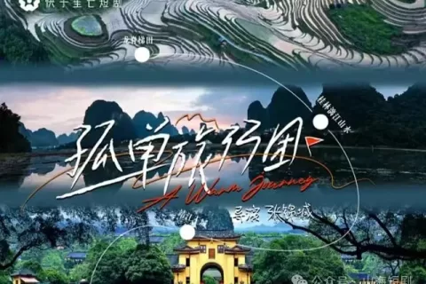 山海短剧专访：海外剧本成本占30%，行业ROI在1.5-2.5之间