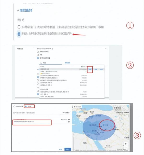 Google谷歌搜索广告创建过程终于搞清楚了！
