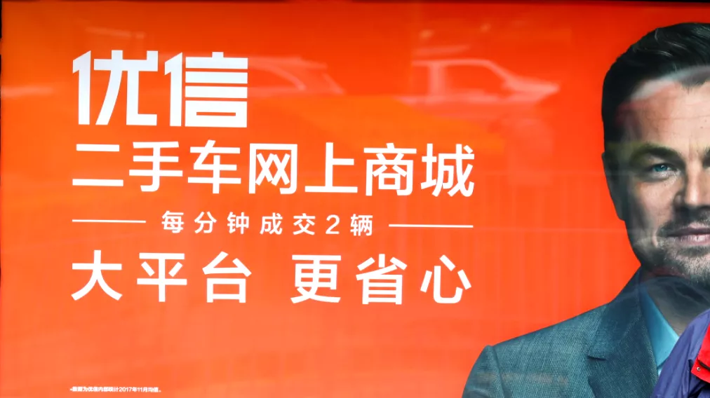 二手车电商全军覆灭，上万人深陷套路，超1000亿血本无归！
