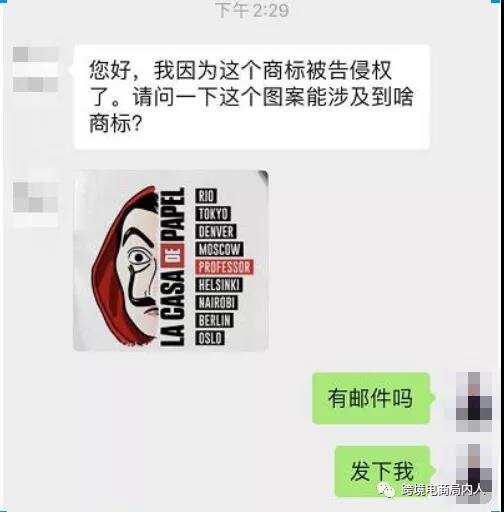 鱿鱼游戏在亚马逊爆火，爆火IP周边到底应不应该做？