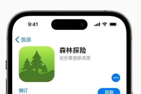 App Store现“预购”新规，利好游戏出海