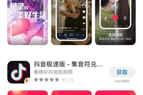 Apple Ads上线首日纵览，那些值得关注的现象与数据