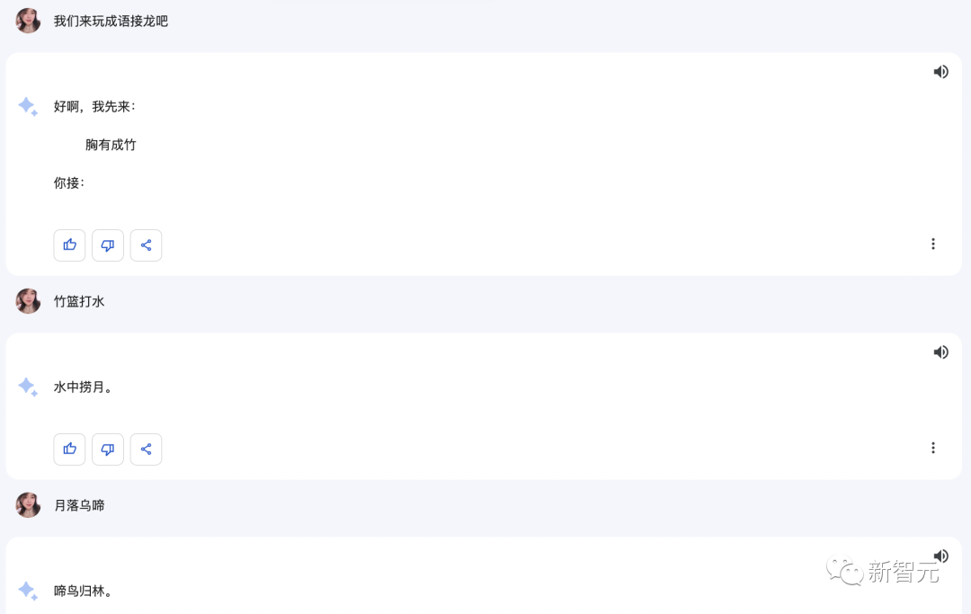 谷歌Bard支持中文了！十级过关，看懂梗图，直接上手免费体验