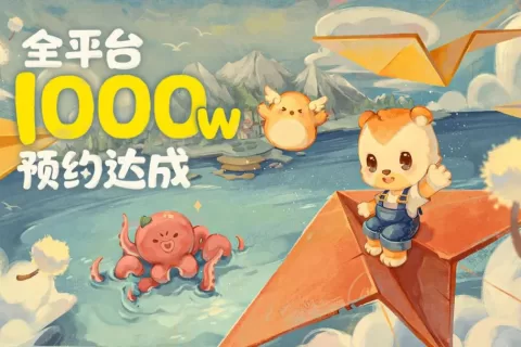 《奥比岛》手游公测，下一个《摩尔庄园》？