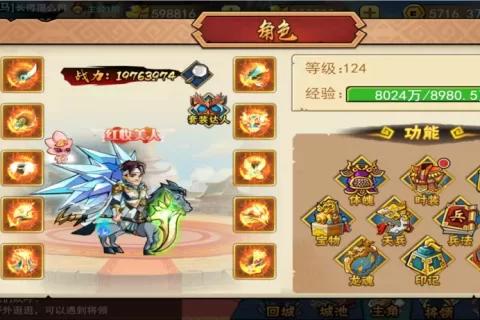 《新萌将传》新品游戏找发行