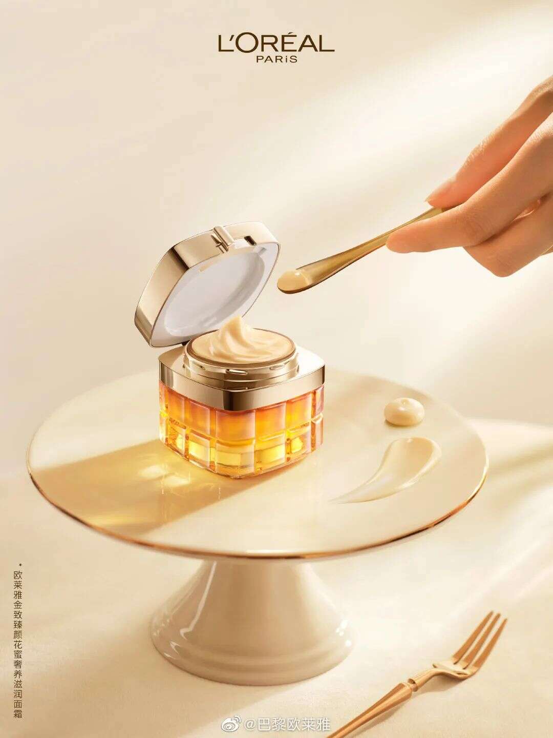 完美日记，坠入“寒冬”？