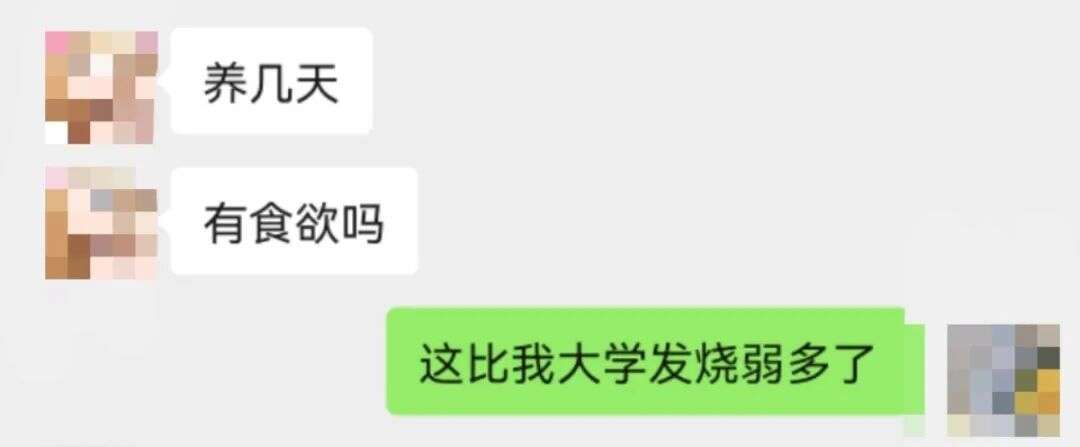 一篇不太正经的稿子：关于编辑部全阳了这件小事