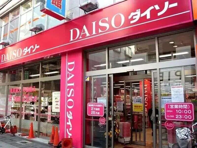 Temu在家门口“吃瘪”？卷不过日本百元店？