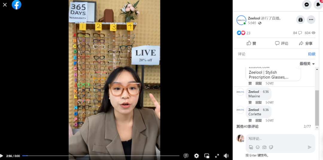 年收5000万美元，国内一眼镜独立站走红海外